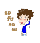Fu -kun love story（個別スタンプ：37）