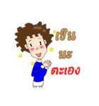 Fu -kun love story（個別スタンプ：38）