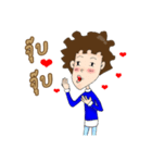 Fu -kun love story（個別スタンプ：39）