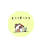 まあるいスタンプ（個別スタンプ：26）