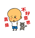 Mi Bao＆Meow Nai（個別スタンプ：1）