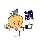 Mi Bao＆Meow Nai（個別スタンプ：6）