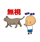 Mi Bao＆Meow Nai（個別スタンプ：7）
