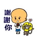 Mi Bao＆Meow Nai（個別スタンプ：8）