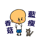 Mi Bao＆Meow Nai（個別スタンプ：9）