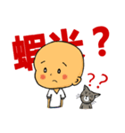 Mi Bao＆Meow Nai（個別スタンプ：15）