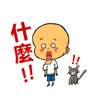 Mi Bao＆Meow Nai（個別スタンプ：16）