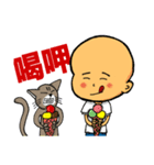 Mi Bao＆Meow Nai（個別スタンプ：18）