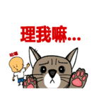 Mi Bao＆Meow Nai（個別スタンプ：23）