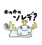 携帯生物デンパールーパー（個別スタンプ：23）
