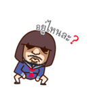 Toffie Is IT Support（個別スタンプ：7）