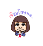 Toffie Is IT Support（個別スタンプ：9）