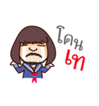 Toffie Is IT Support（個別スタンプ：13）