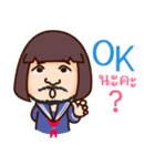 Toffie Is IT Support（個別スタンプ：14）