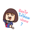 Toffie Is IT Support（個別スタンプ：17）