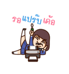 Toffie Is IT Support（個別スタンプ：18）