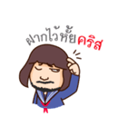 Toffie Is IT Support（個別スタンプ：23）