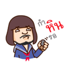 Toffie Is IT Support（個別スタンプ：25）