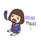 Toffie Is IT Support（個別スタンプ：32）