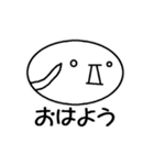 動く大きな顔文字（個別スタンプ：12）