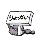 ほこりさんスタンプ（個別スタンプ：12）