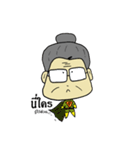 Superaunt is comeback（個別スタンプ：7）