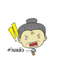 Superaunt is comeback（個別スタンプ：21）