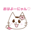 ぶりっ子Satoiにゃん（個別スタンプ：1）