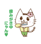 ぶりっ子Satoiにゃん（個別スタンプ：2）