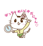 ぶりっ子Satoiにゃん（個別スタンプ：3）