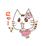 ぶりっ子Satoiにゃん（個別スタンプ：5）
