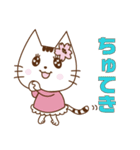 ぶりっ子Satoiにゃん（個別スタンプ：7）