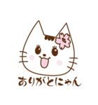 ぶりっ子Satoiにゃん（個別スタンプ：9）