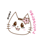 ぶりっ子Satoiにゃん（個別スタンプ：10）