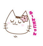 ぶりっ子Satoiにゃん（個別スタンプ：12）
