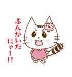 ぶりっ子Satoiにゃん（個別スタンプ：13）