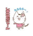 ぶりっ子Satoiにゃん（個別スタンプ：14）