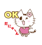 ぶりっ子Satoiにゃん（個別スタンプ：17）