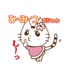 ぶりっ子Satoiにゃん（個別スタンプ：20）