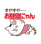 ぶりっ子Satoiにゃん（個別スタンプ：21）