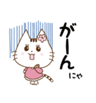 ぶりっ子Satoiにゃん（個別スタンプ：24）