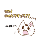 ぶりっ子Satoiにゃん（個別スタンプ：25）