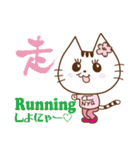 ぶりっ子Satoiにゃん（個別スタンプ：30）