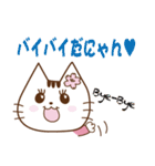 ぶりっ子Satoiにゃん（個別スタンプ：32）
