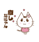 ぶりっ子Satoiにゃん（個別スタンプ：33）