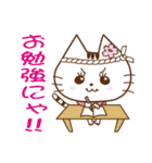 ぶりっ子Satoiにゃん（個別スタンプ：35）