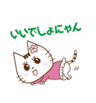 ぶりっ子Satoiにゃん（個別スタンプ：37）