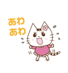ぶりっ子Satoiにゃん（個別スタンプ：38）
