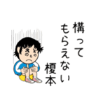 榎本さんが使うスタンプ(基本編)（個別スタンプ：16）