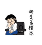 榎本さんが使うスタンプ(基本編)（個別スタンプ：30）